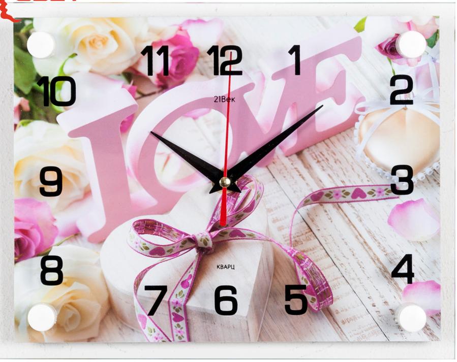 Часы настенные "Love" 2026-1014