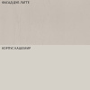 Кухня АНСИ Кашемир/ Дуб Латте  (столешница Луанда+сушка+планки) 1,8 м