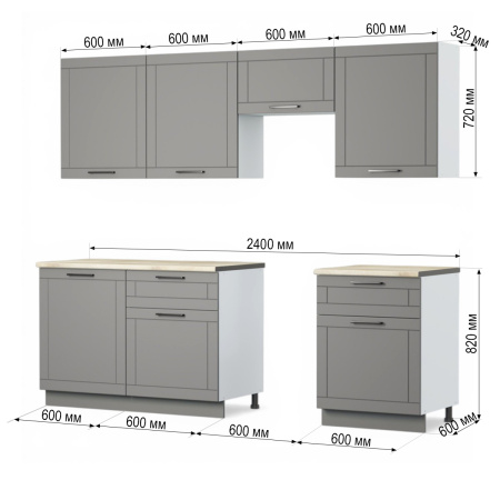 Кухня КОТРЕ 
