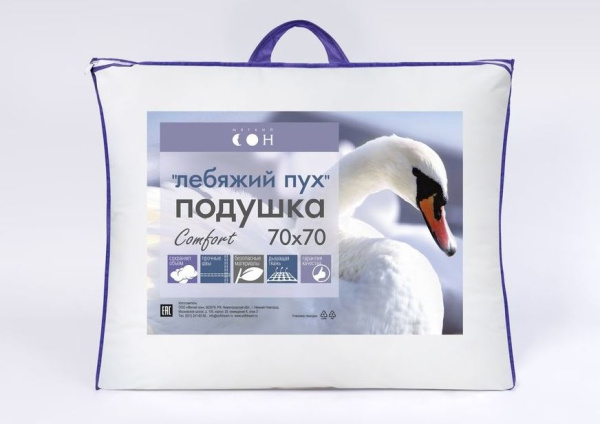 Подушка  Лебяжий пух  50*70 микрофибра 