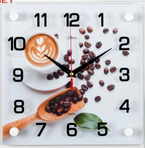 Часы настенные "Кофе с любовью" 2525-012