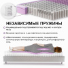 Матрас MEDEO 1600*2000